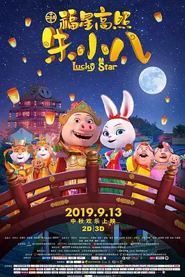 国产在线观看精品一区二区三区91